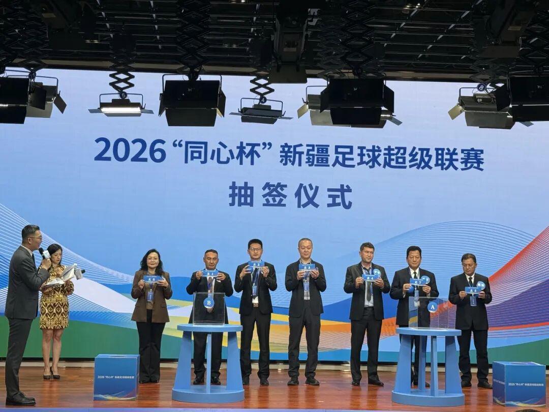 乐鱼官网-赛程揭晓！昌吉首场迎战阿勒泰